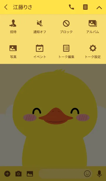 [LINE着せ替え] Petty Duck Theme (jp)の画像4