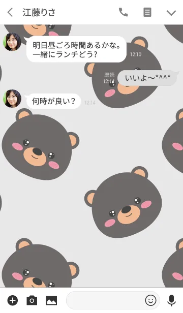 [LINE着せ替え] Simple Love Black Bear (jp)の画像3