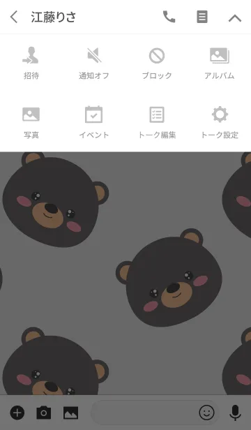 [LINE着せ替え] Simple Love Black Bear (jp)の画像4