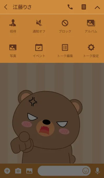 [LINE着せ替え] Emotions Angry Bear Icon Theme (jp)の画像4