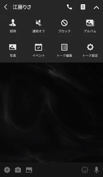 [LINE着せ替え] 【シンプル】BLACKの大理石と英語文字02の画像4