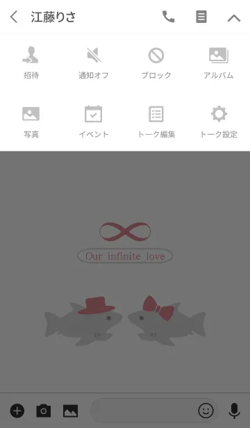 [LINE着せ替え] サメカップルファイル - 無制限の愛の画像4