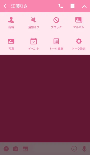 [LINE着せ替え] Super Basic Azaleeの画像4