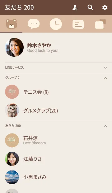 [LINE着せ替え] くま と ベージュの画像2