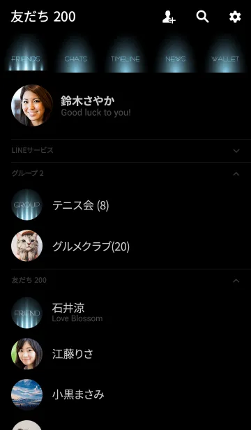 [LINE着せ替え] AIRBLUE LIGHT.の画像2