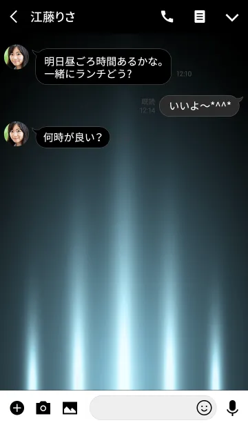 [LINE着せ替え] AIRBLUE LIGHT.の画像3