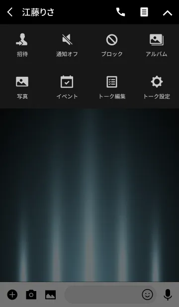[LINE着せ替え] AIRBLUE LIGHT.の画像4