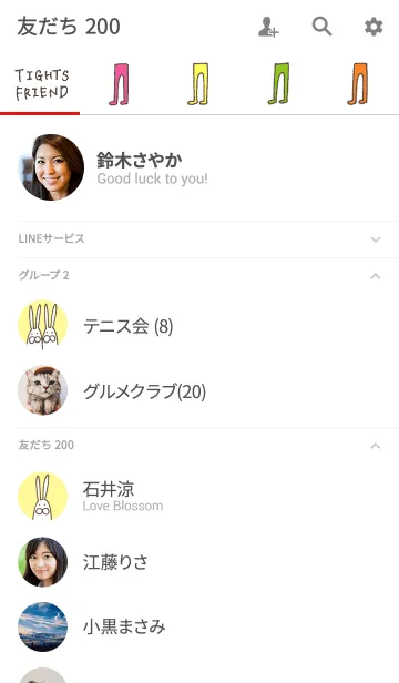 [LINE着せ替え] うさぎタイツ LONGの画像2