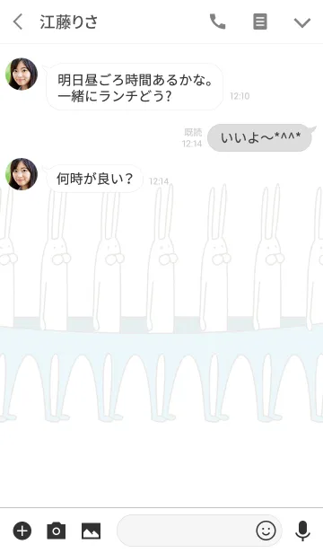 [LINE着せ替え] うさぎタイツ LONGの画像3