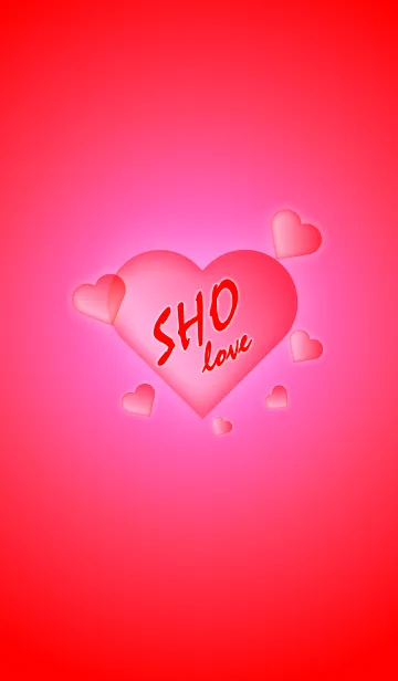 [LINE着せ替え] しょう(Sho)大好き 着せ替えの画像1