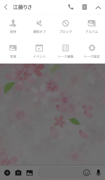 [LINE着せ替え] ー桜吹雪ー さくらふぶきの画像4