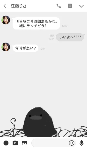 [LINE着せ替え] からすの画像3