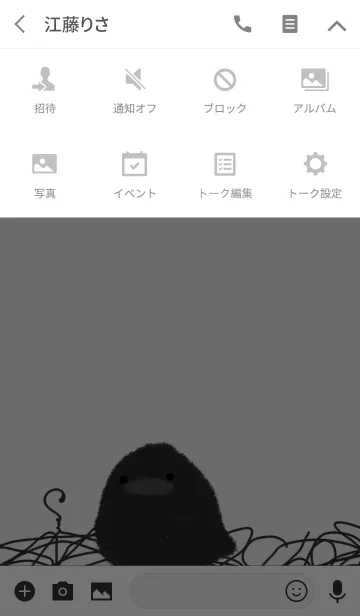 [LINE着せ替え] からすの画像4