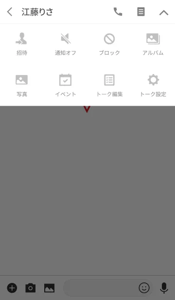 [LINE着せ替え] REDXTRIANGLEの画像4