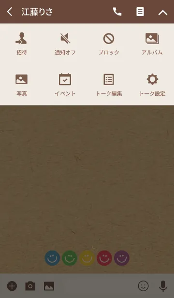 [LINE着せ替え] HAPPY FIVE SMILE -CROWN KRAFT 11-の画像4