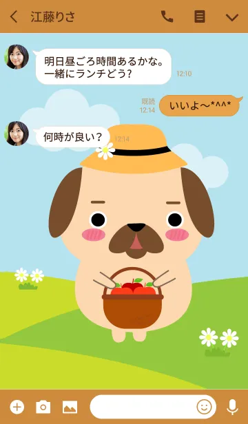 [LINE着せ替え] Lovely Pug Dog Duk Dik Theme (jp)の画像3
