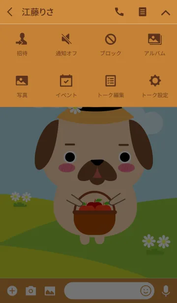 [LINE着せ替え] Lovely Pug Dog Duk Dik Theme (jp)の画像4