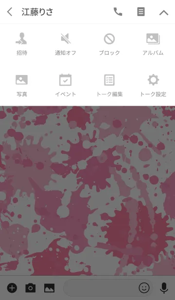 [LINE着せ替え] スプラッシュ・ペイント・桜の画像4