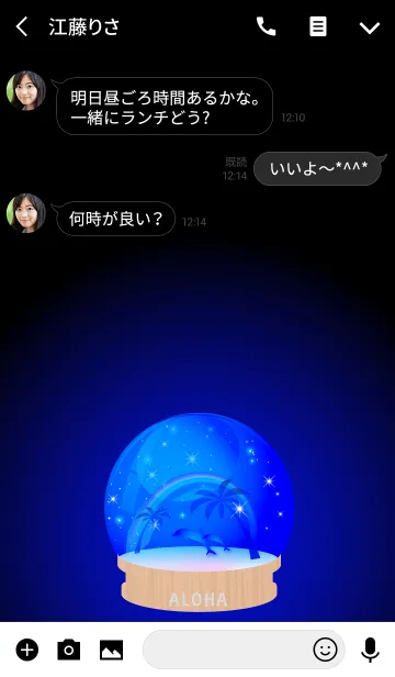 [LINE着せ替え] Snow globe ALOHA.の画像3