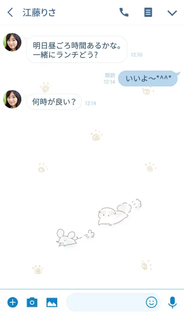 [LINE着せ替え] シンプル ねこ ねずみの画像3