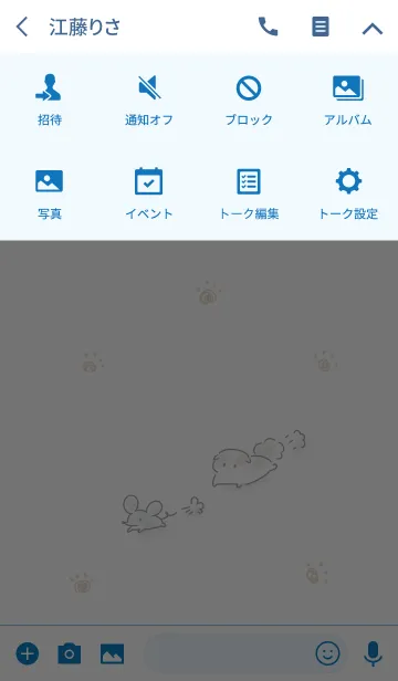 [LINE着せ替え] シンプル ねこ ねずみの画像4