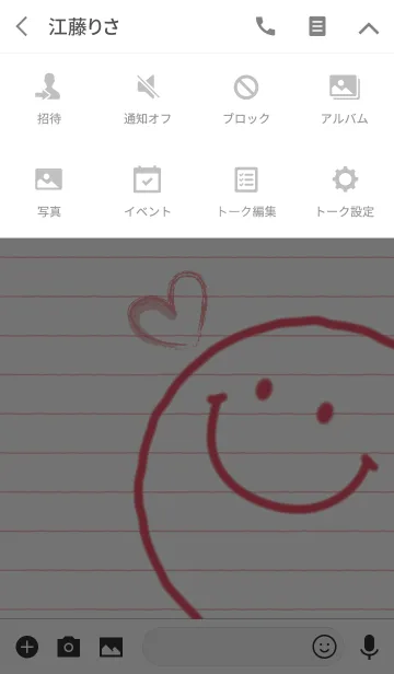 [LINE着せ替え] ノートスマイル♥ピンクの画像4