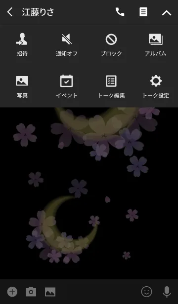 [LINE着せ替え] 夜桜の着せ替えの画像4