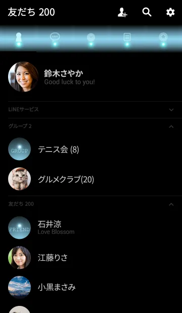 [LINE着せ替え] AIR BLUE ICON THEME -MEKYM-の画像2