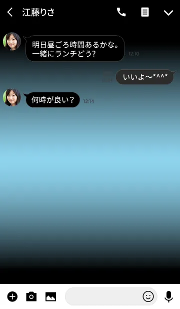 [LINE着せ替え] AIR BLUE ICON THEME -MEKYM-の画像3