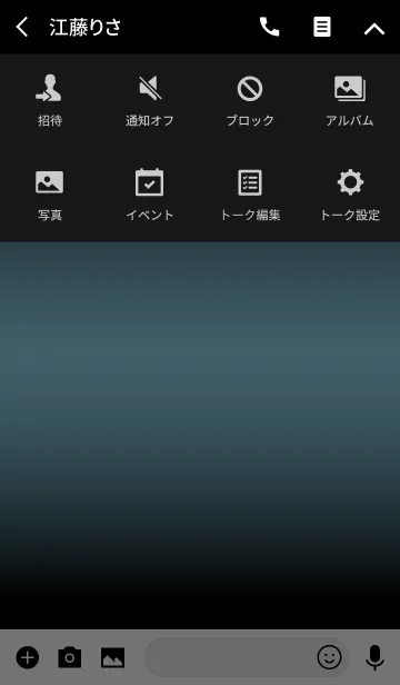 [LINE着せ替え] AIR BLUE ICON THEME -MEKYM-の画像4