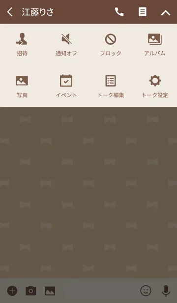 [LINE着せ替え] My Favorite Collection[Ribbon Dot2]の画像4