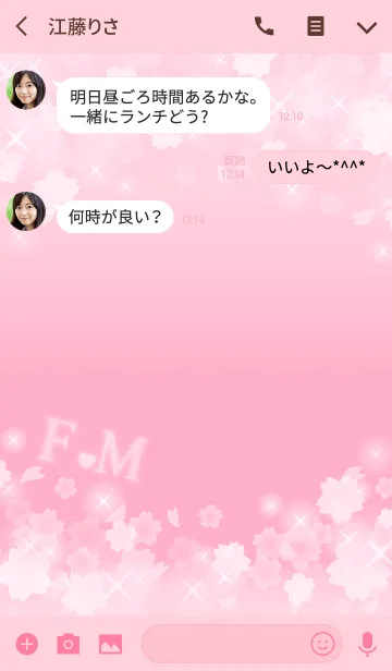 [LINE着せ替え] F＆M イニシャル 運気UP！かわいい桜デザインの画像3