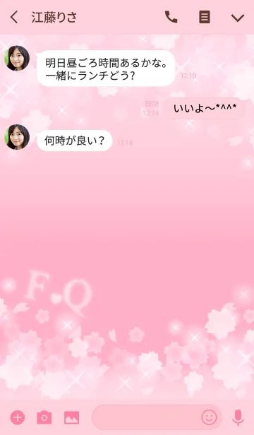 [LINE着せ替え] F＆Q イニシャル 運気UP！かわいい桜デザインの画像3