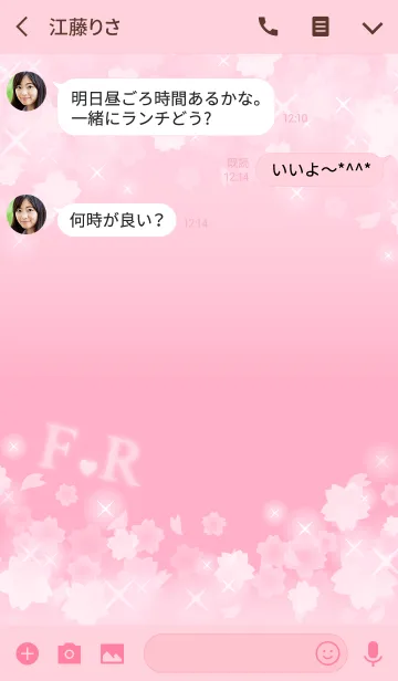 [LINE着せ替え] F＆R イニシャル 運気UP！かわいい桜デザインの画像3