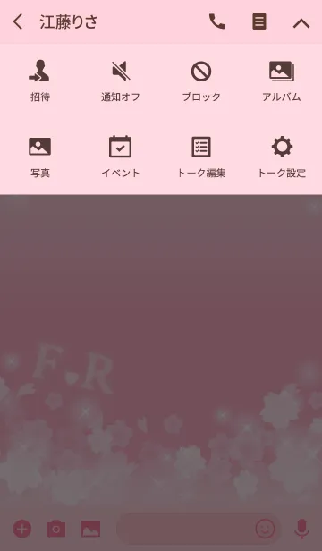 [LINE着せ替え] F＆R イニシャル 運気UP！かわいい桜デザインの画像4