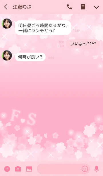[LINE着せ替え] F＆S イニシャル 運気UP！かわいい桜デザインの画像3