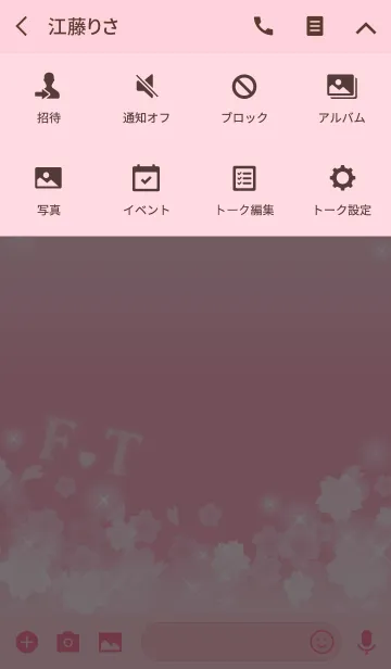 [LINE着せ替え] F＆T イニシャル 運気UP！かわいい桜デザインの画像4
