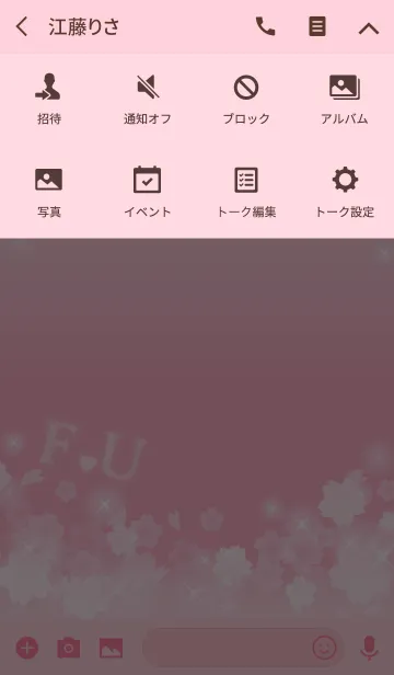 [LINE着せ替え] F＆U イニシャル 運気UP！かわいい桜デザインの画像4