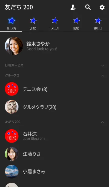 [LINE着せ替え] トゥインクル スター 10の画像2