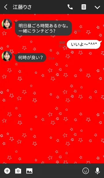 [LINE着せ替え] トゥインクル スター 10の画像3