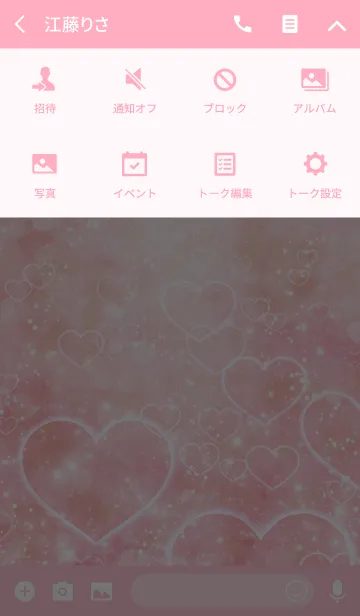 [LINE着せ替え] I ＆ T Love♥Heartの画像4