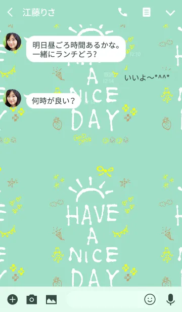 [LINE着せ替え] HAVE A NICE DAY_GREENの画像3