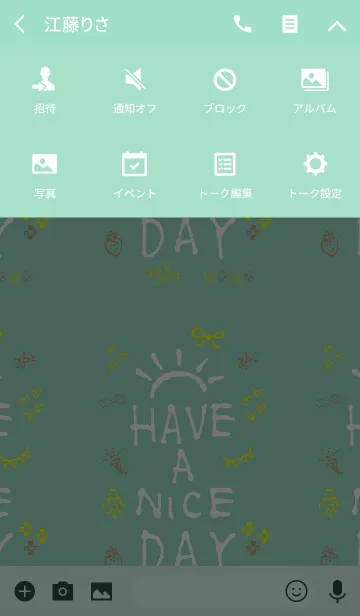 [LINE着せ替え] HAVE A NICE DAY_GREENの画像4