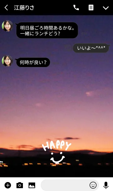 [LINE着せ替え] 夕影-スマイル28-の画像3