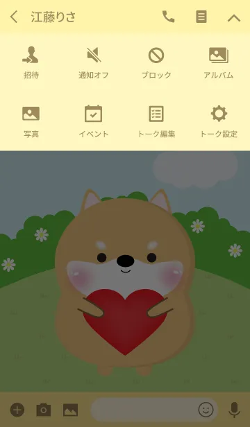 [LINE着せ替え] Poklok Shiba Inu Dog Theme (jp)の画像4