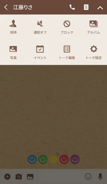 [LINE着せ替え] HAPPY FIVE SMILE -CROWN KRAFT 12-の画像4