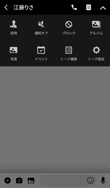 [LINE着せ替え] Simple White and Black Theme (jp)の画像4