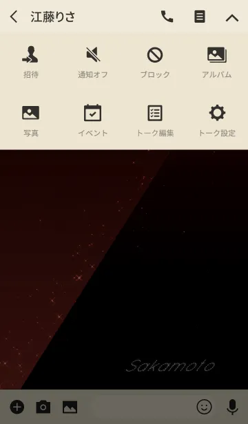 [LINE着せ替え] さかもと用クールな赤と黒の画像4