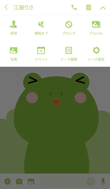 [LINE着せ替え] Petty Frog Theme (jp)の画像4