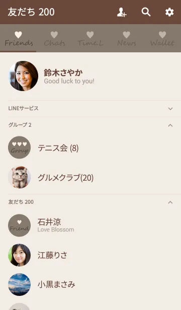 [LINE着せ替え] Small Heart *Brown Beige*の画像2